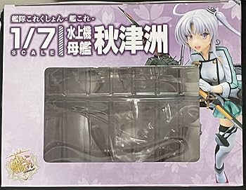 艦これ 秋津洲 1/7スケール フィギュア 艦隊これくしょん -艦これ- 秋津洲 (フィギュア) - ホビーサーチ